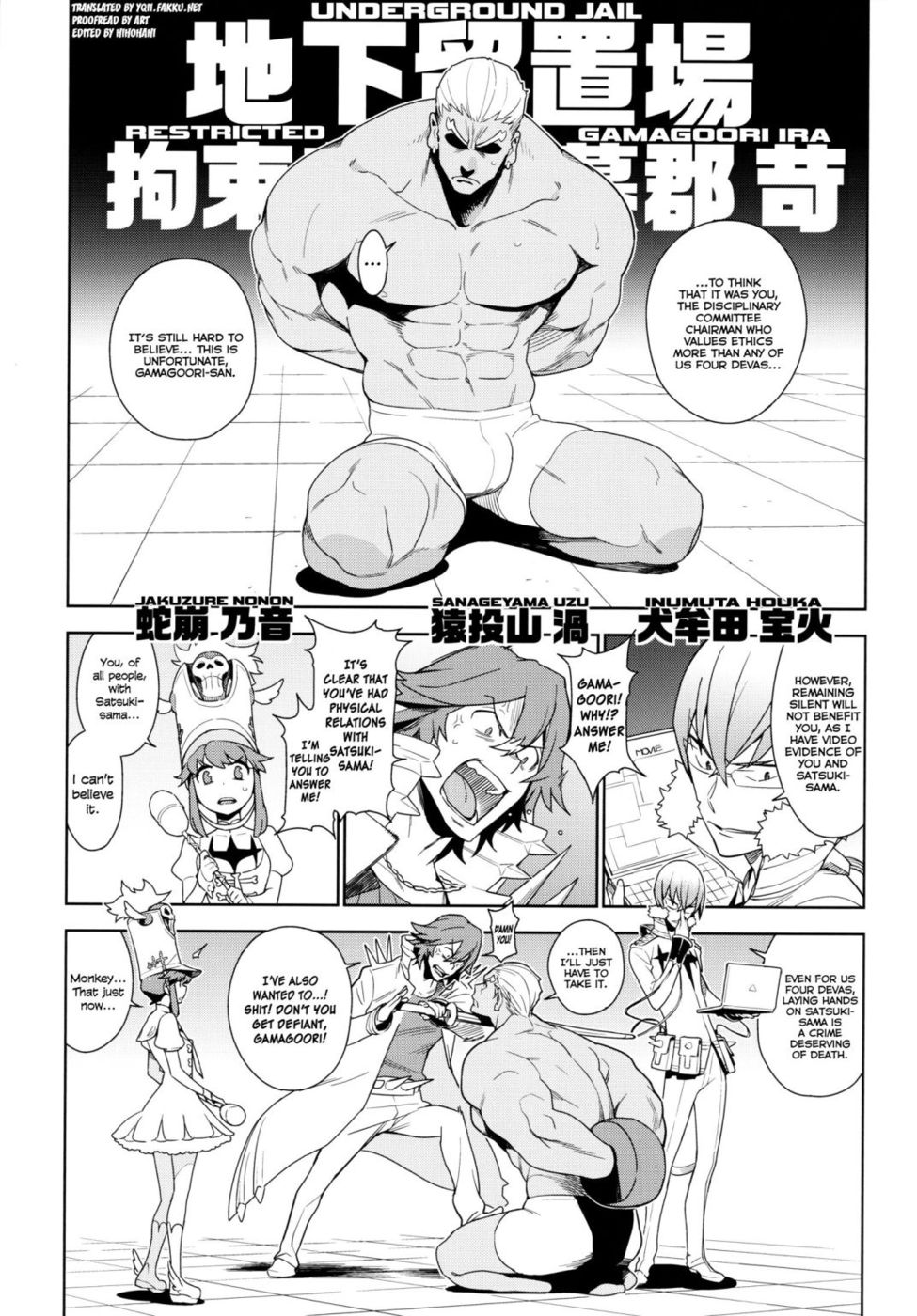 Hentai Manga Comic-Seiten Hakujitsu-Read-3